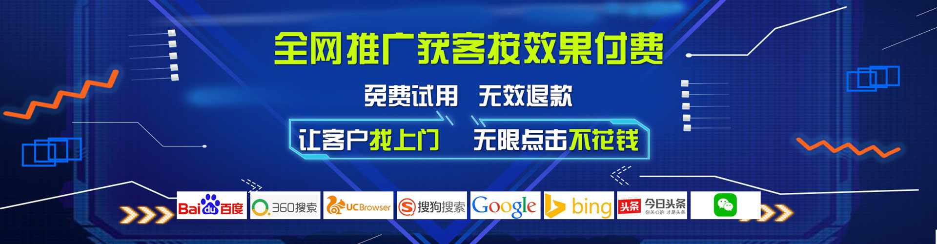 纳溪百度如何推广