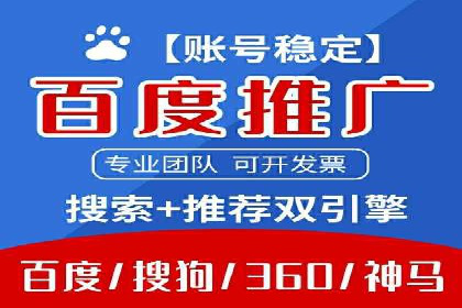 信息流广告案例分析：美团信息流广告优化